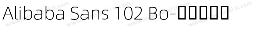 Alibaba Sans 102 Bo字体转换